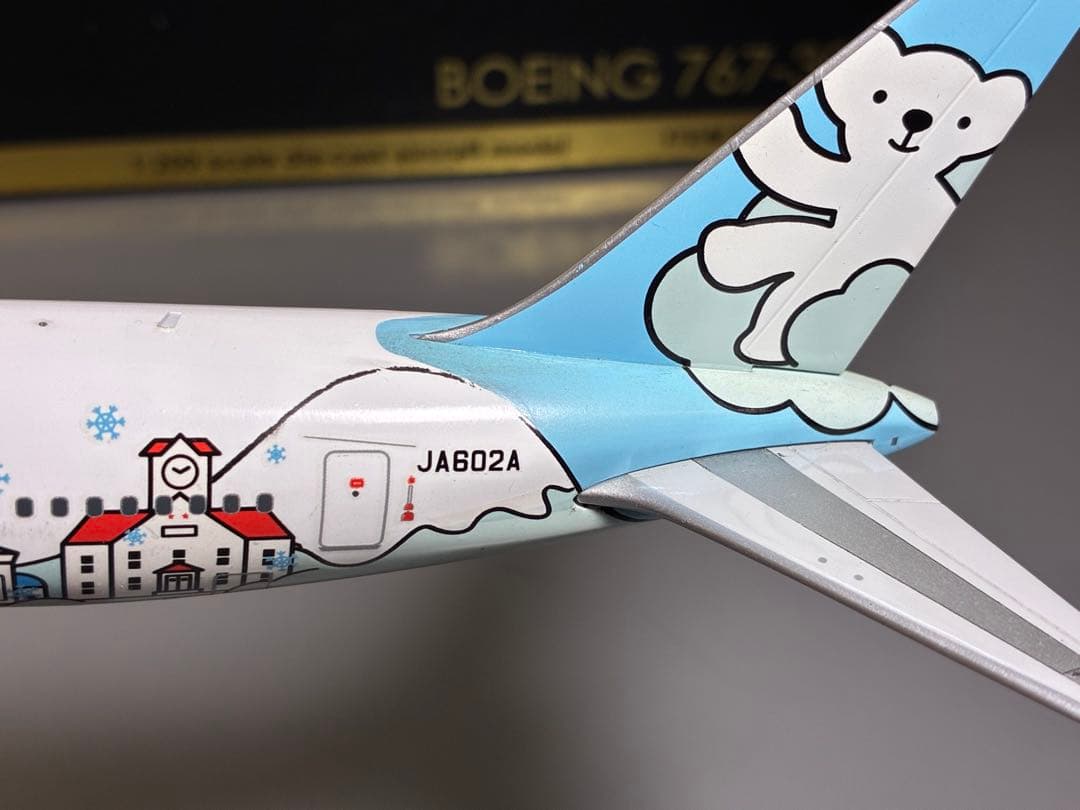 航空機・ヘリコプター Gemini200 AIRDO Boeing767-300