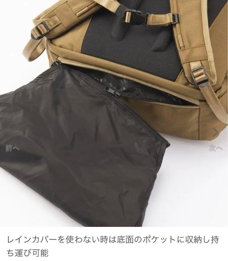 《超美品》定価30,800円　ace エース マルチタイド　リュック