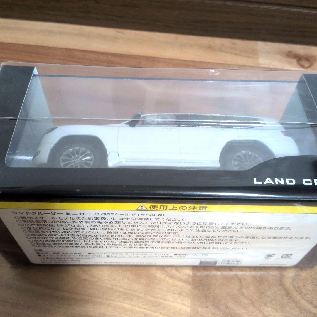 ランドクルーザー300 ミニカー1/30 外装フィルム付き完全未開封