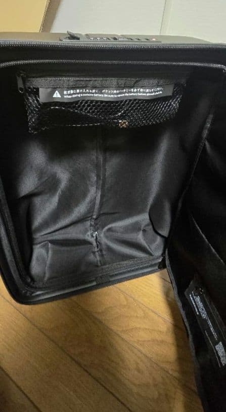 MAIMO color you plus キャリーケース　新品未使用品