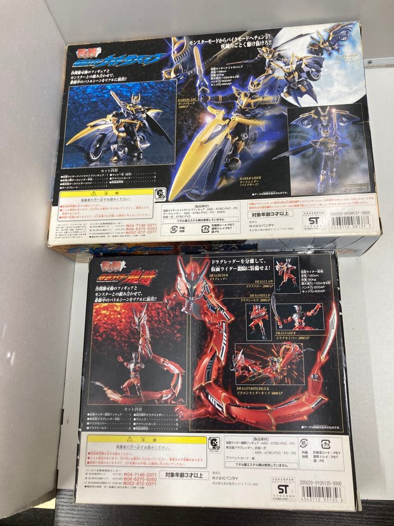 未開封R&M5仮面ライダーナイトサバイブ　仮面ライダー龍騎　おまけ付き3点セット