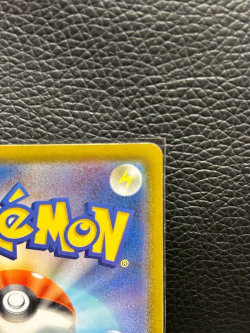 ポケモンカード　インフェルノX メガリザードンX ｅｘSAR