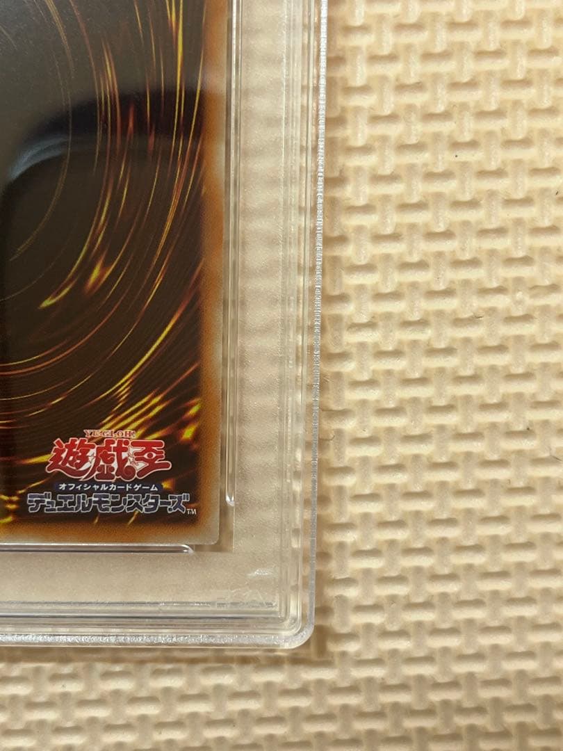 遊戯王カード 閃刀姫-ロゼ 20TH PSA10