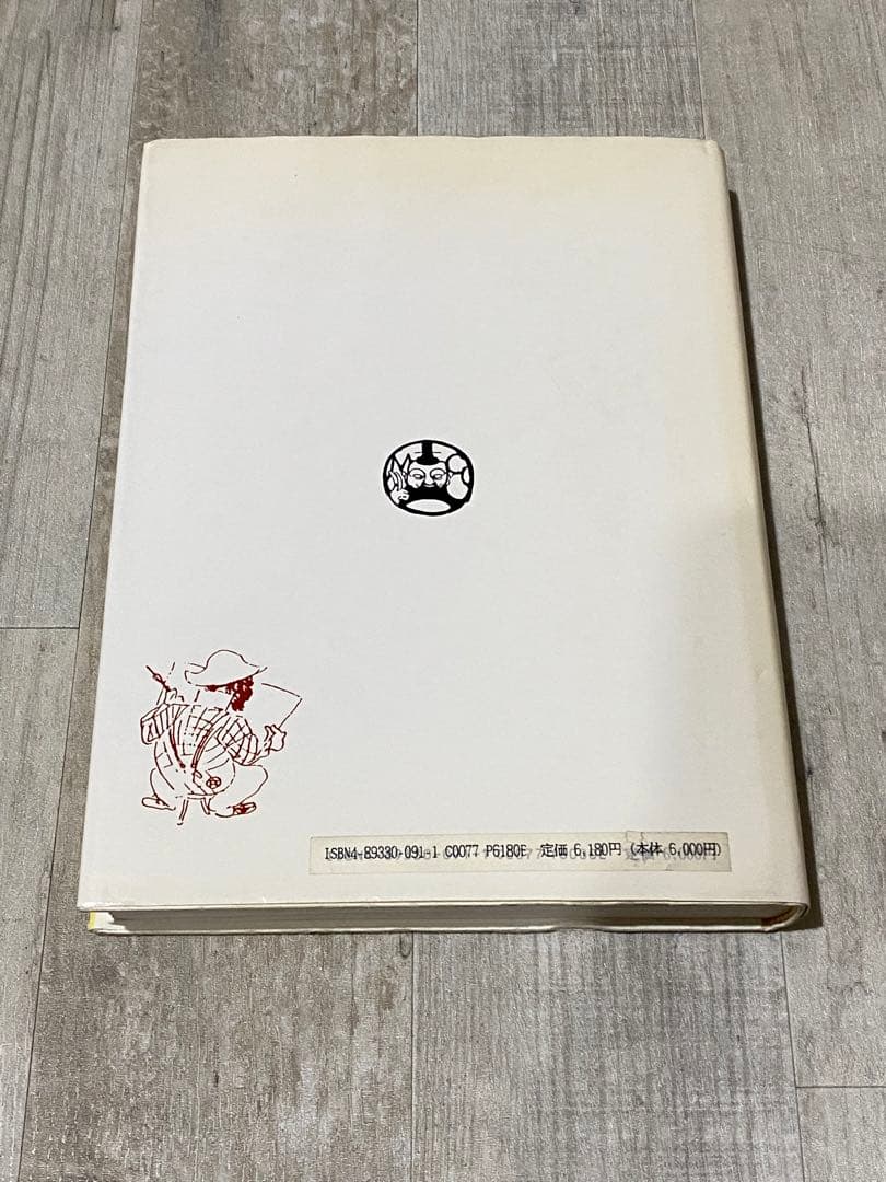 ロートレックの料理法