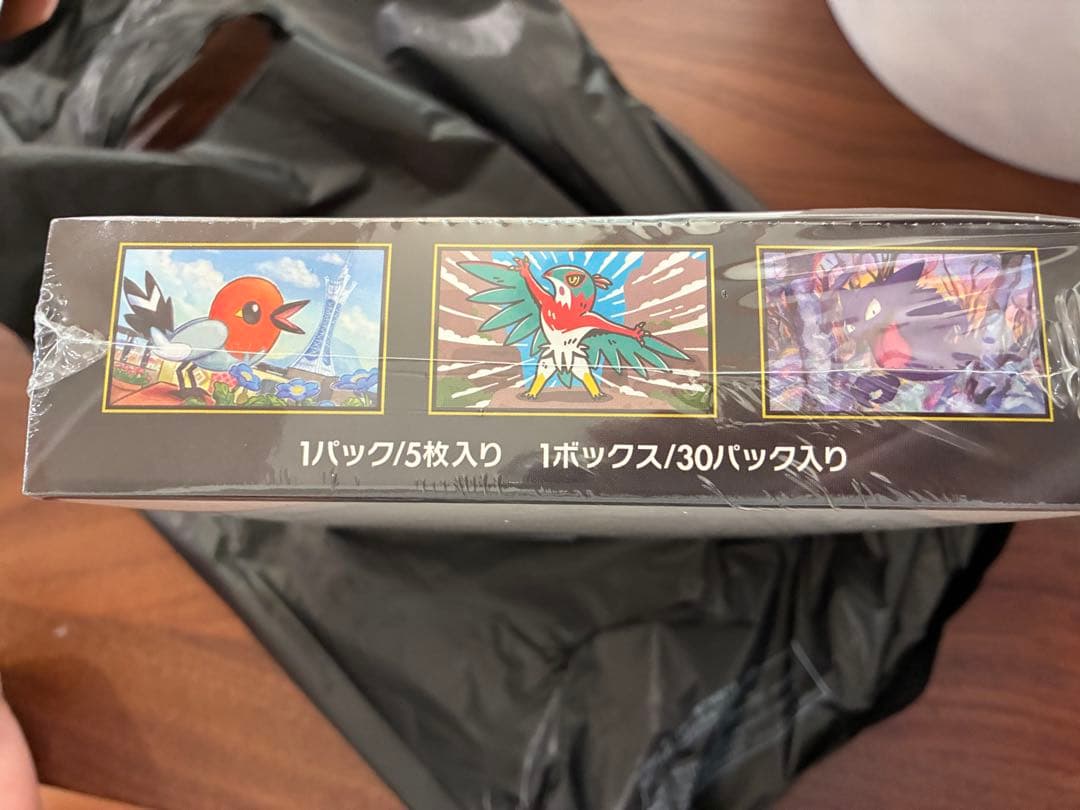 ポケモンカードゲーム MEGA ムニキスゼロ ボックス　シュリンク付