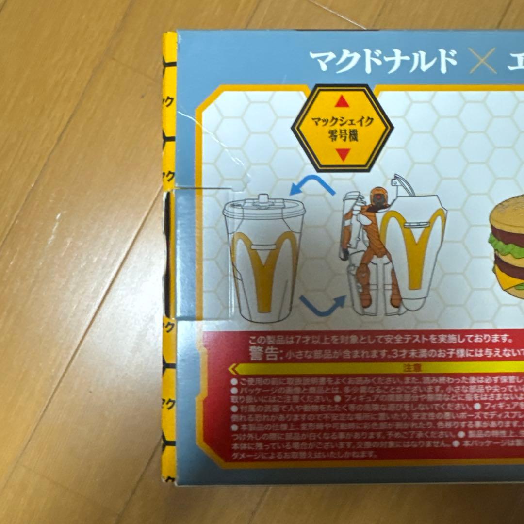 マクドナルド×エヴァンゲリオン