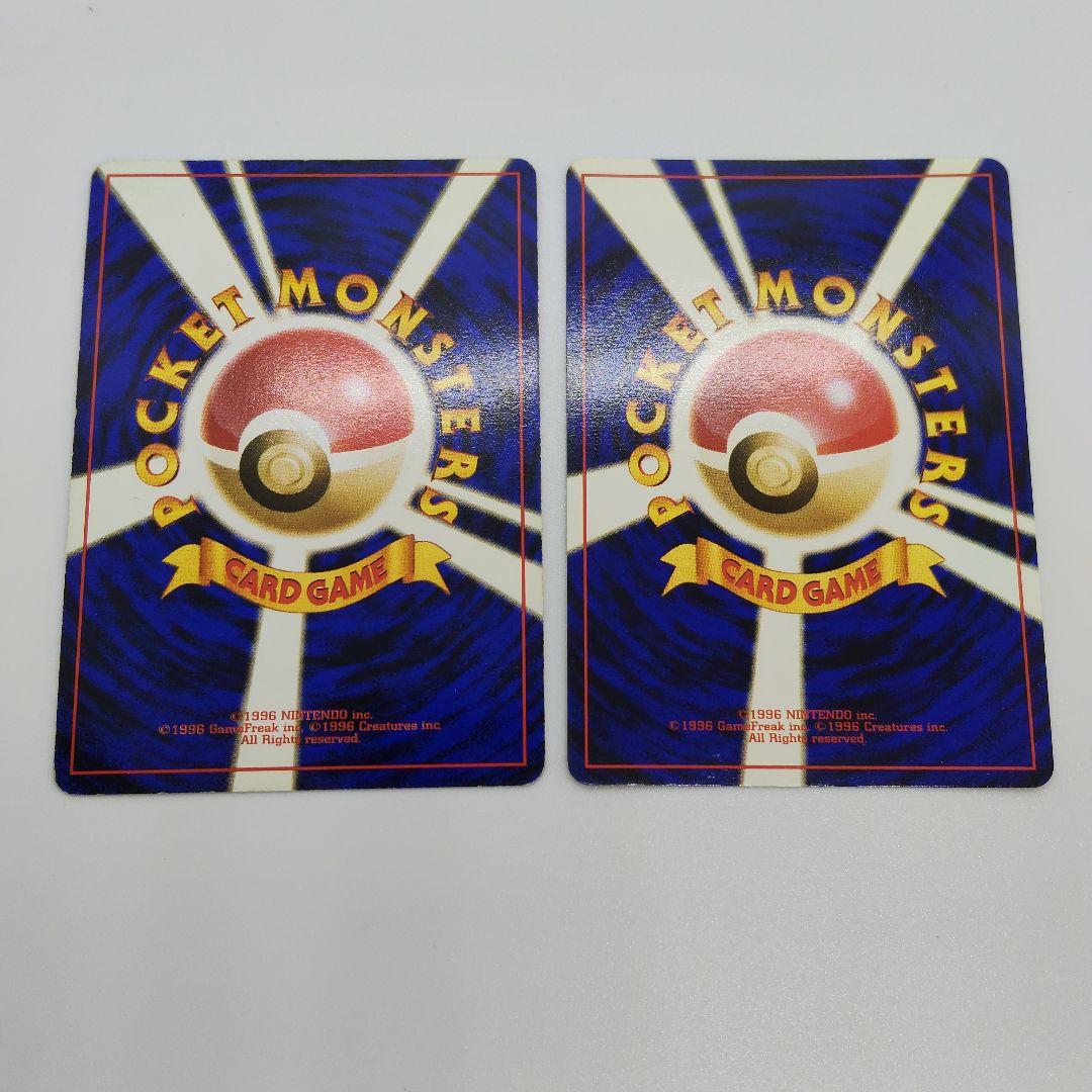 フシギバナ、エリカのフシギバナ　ポケカ　旧裏