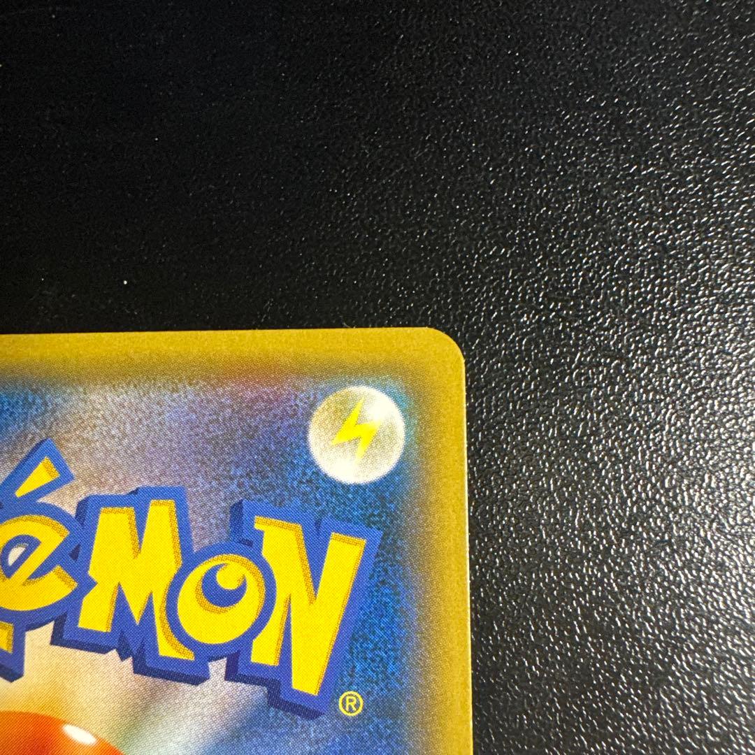 『 美品 』リザードン＆テールナーGX SR ポケモンカード