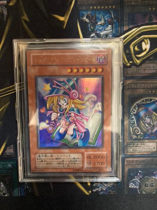 遊戯王 トゥーン・ブラック・マジシャン・ガール　ウルトラレア1枚