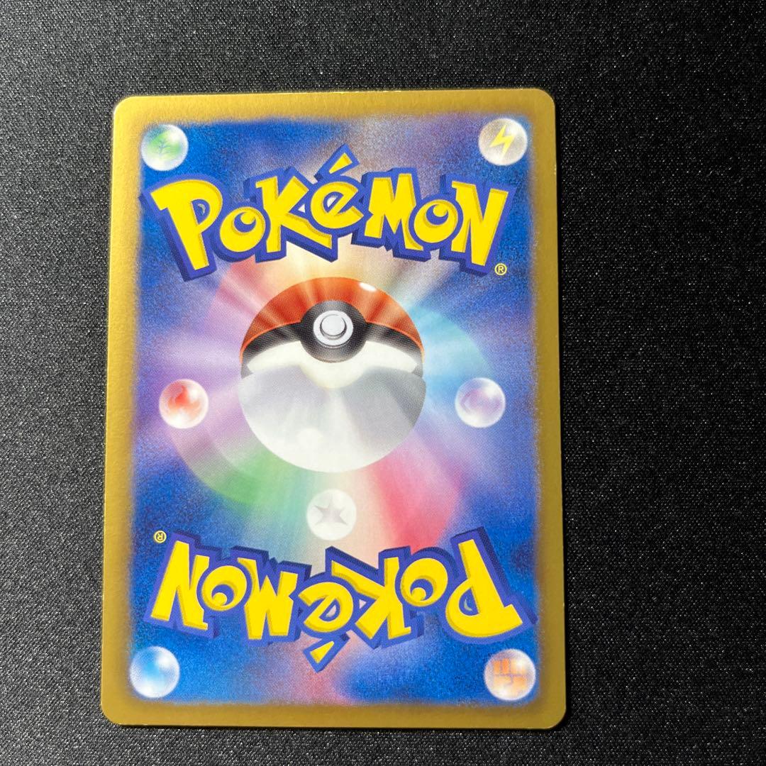 カメックス UR BW7 プラズマゲイル 078/070