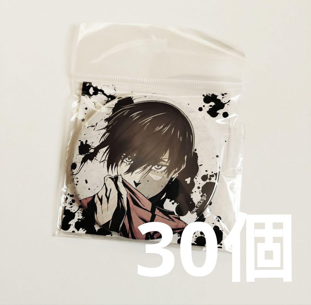 30個 糸師凛 ちょいデカ缶バッジ 水墨画