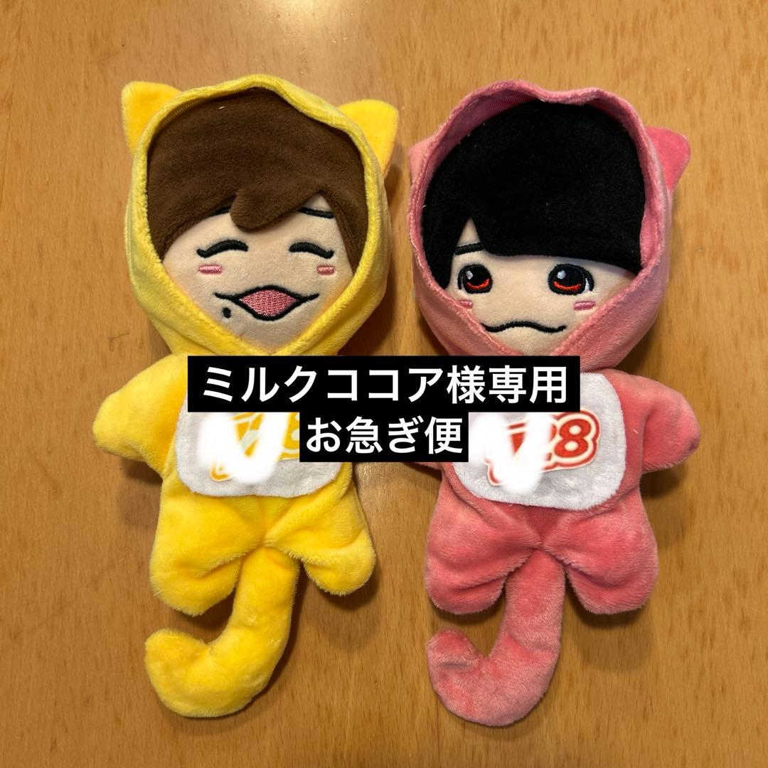 お急ぎ便　ミルクココア　ちびぬい　ぬい服