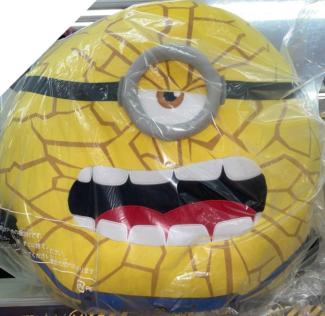 ミニオン ぬいぐるみ超特大 メガミニオン（ジェリー）　怪盗グルーのミニオン超変身