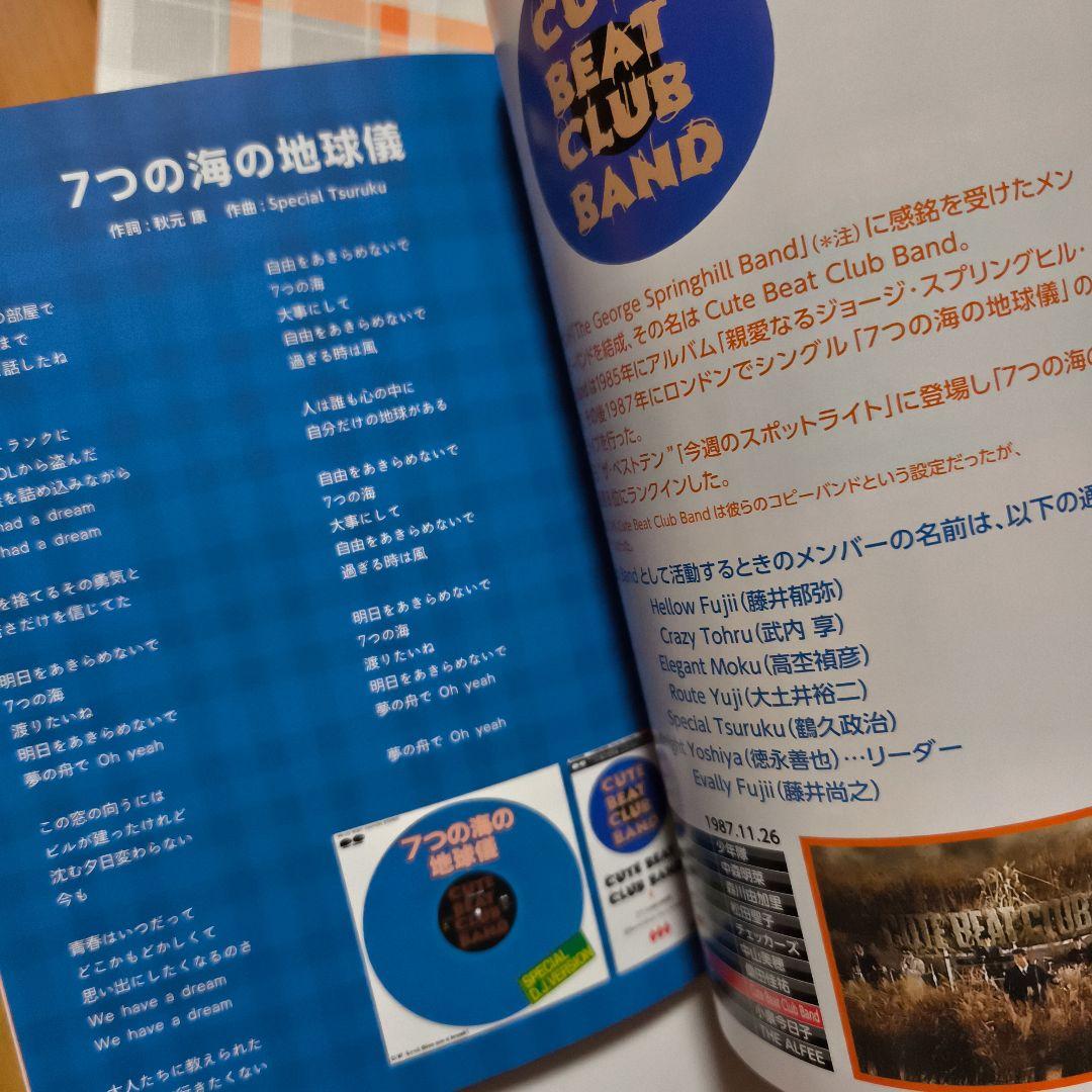 チェッカーズ/ザ・ベストテン チェッカーズ-永久保存版-〈DVDボックス5枚組〉