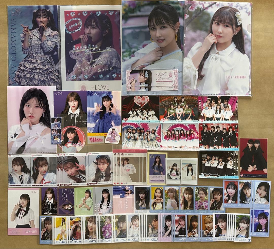 山本杏奈 バラ まとめ売り