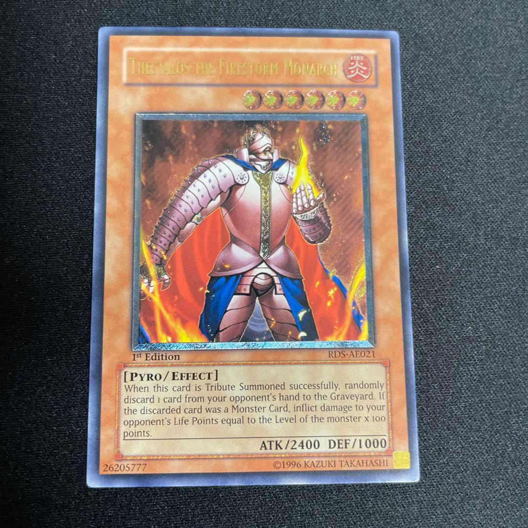 遊戯王　炎帝テスタロス旧アジア版レリーフ