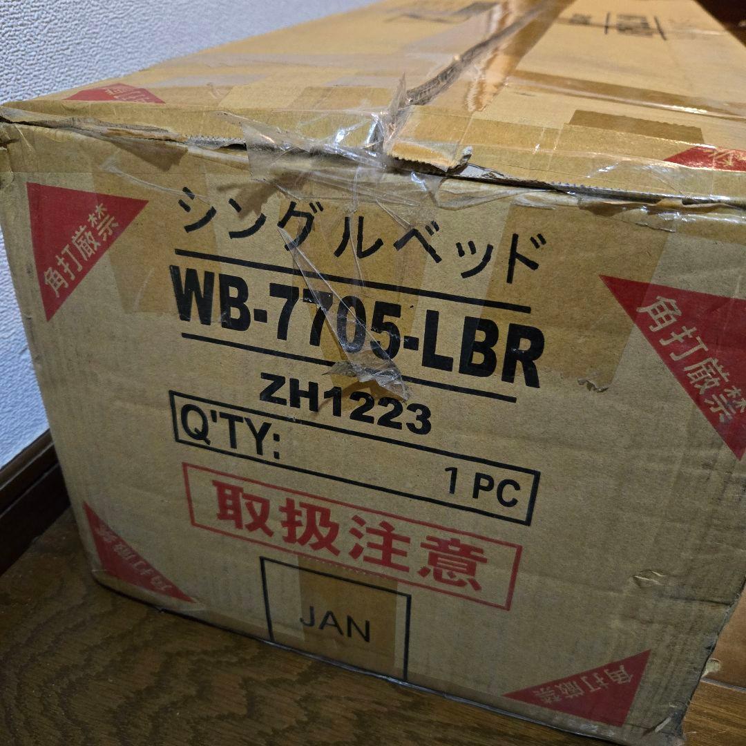 萩原 ベッド ベッドフレーム すのこベッド 高さ調節可能【ちょい置きできる宮棚】