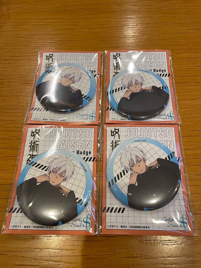 呪術廻戦 五条悟　激レア　缶バッジ　コンテンツシード限定　4個セット