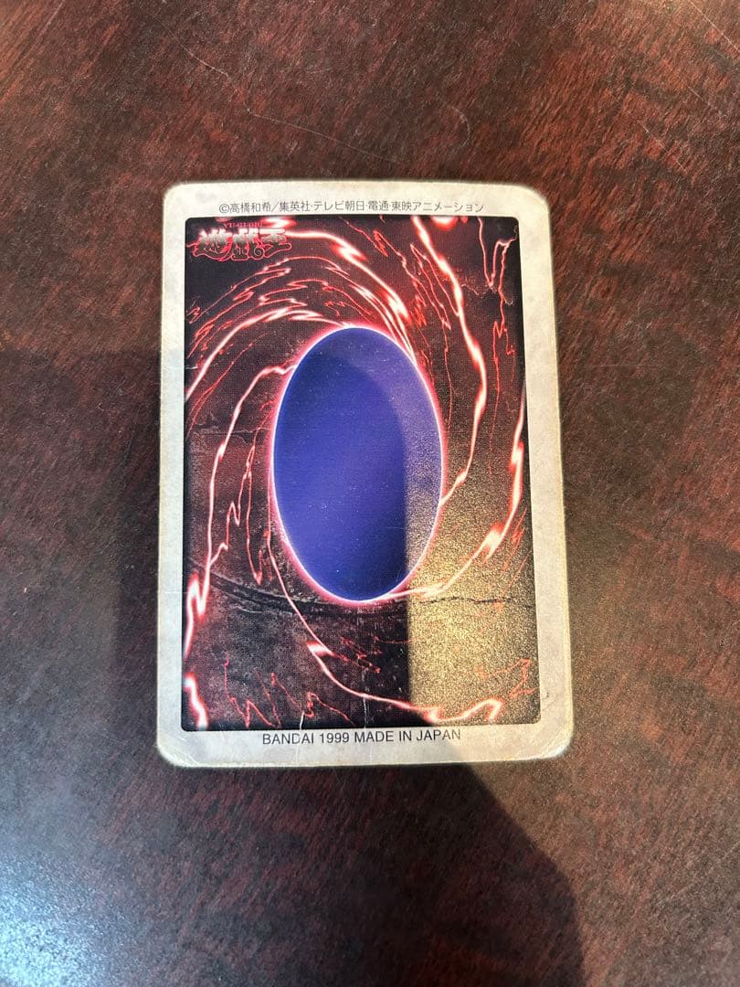 遊戯王バンダイ版デーモンの召喚プレイ用型番21