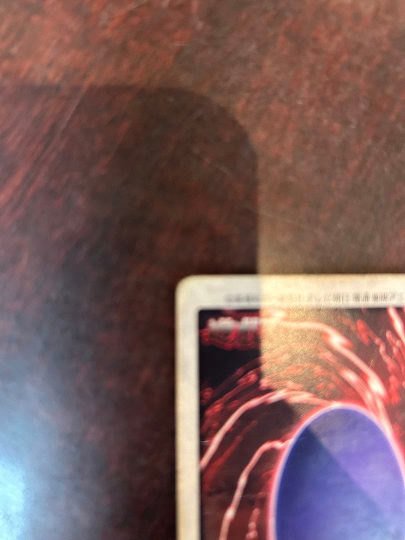 遊戯王バンダイ版デーモンの召喚プレイ用型番21