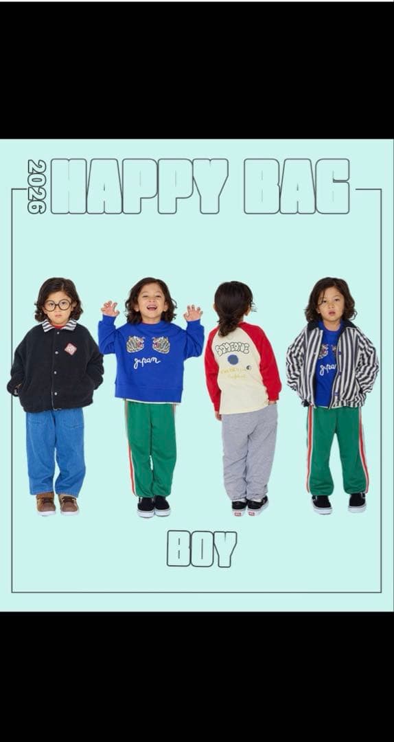 HAPPY BAG 2026 マーキーズ　福袋