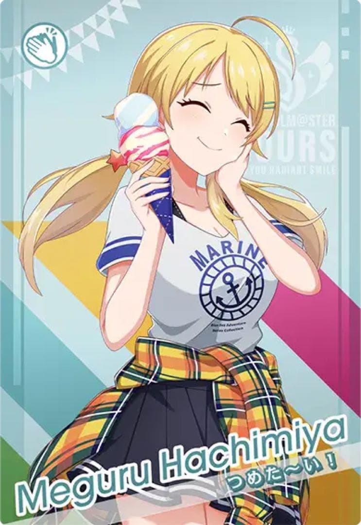 アイドルマスターツアーズ　ツアマス SSR パラレル　島村卯月　未央　如月千早