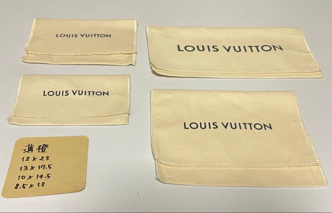 ヴィトン　LOUIS VUITTON 箱　ショッパー　袋　ラッピング