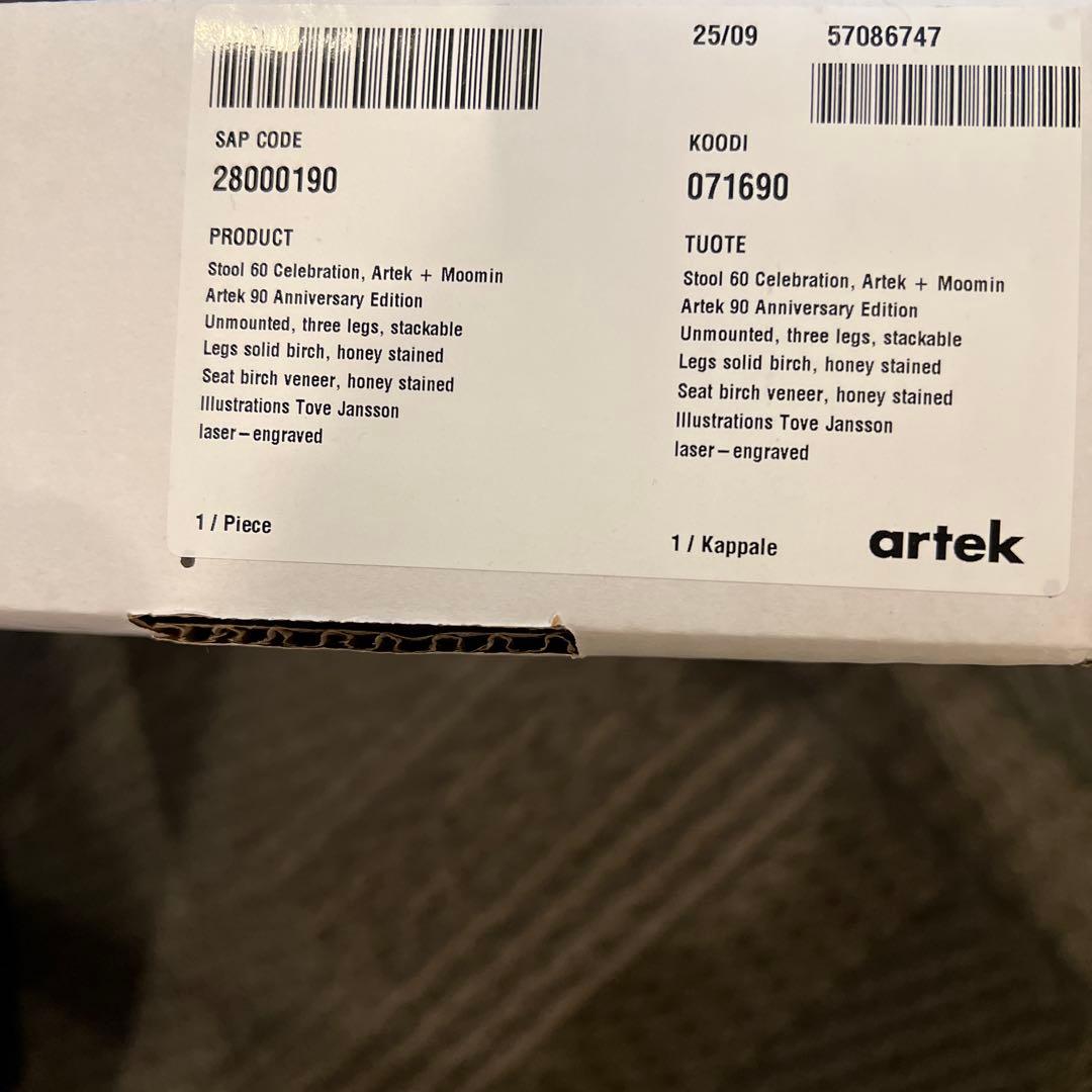 【新品未使用】Artek + Moomin アルテック＋ムーミン　スツール限定品