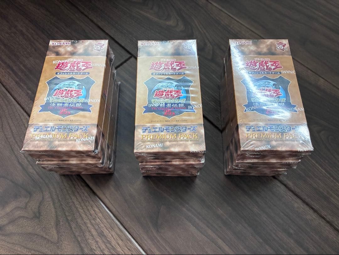 遊戯王OCG 決闘者伝説25 th 9ボックス　シュリンク付き