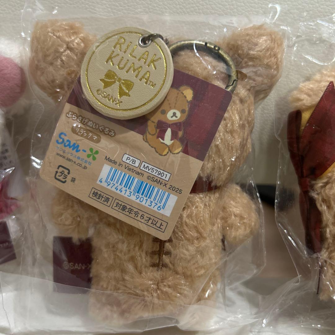 【お顔厳選】リラックマ　ロフト　限定　4点