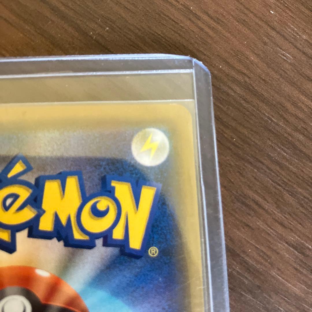 ピカチュウ&ゼクロム GX 240 TAG TEAM