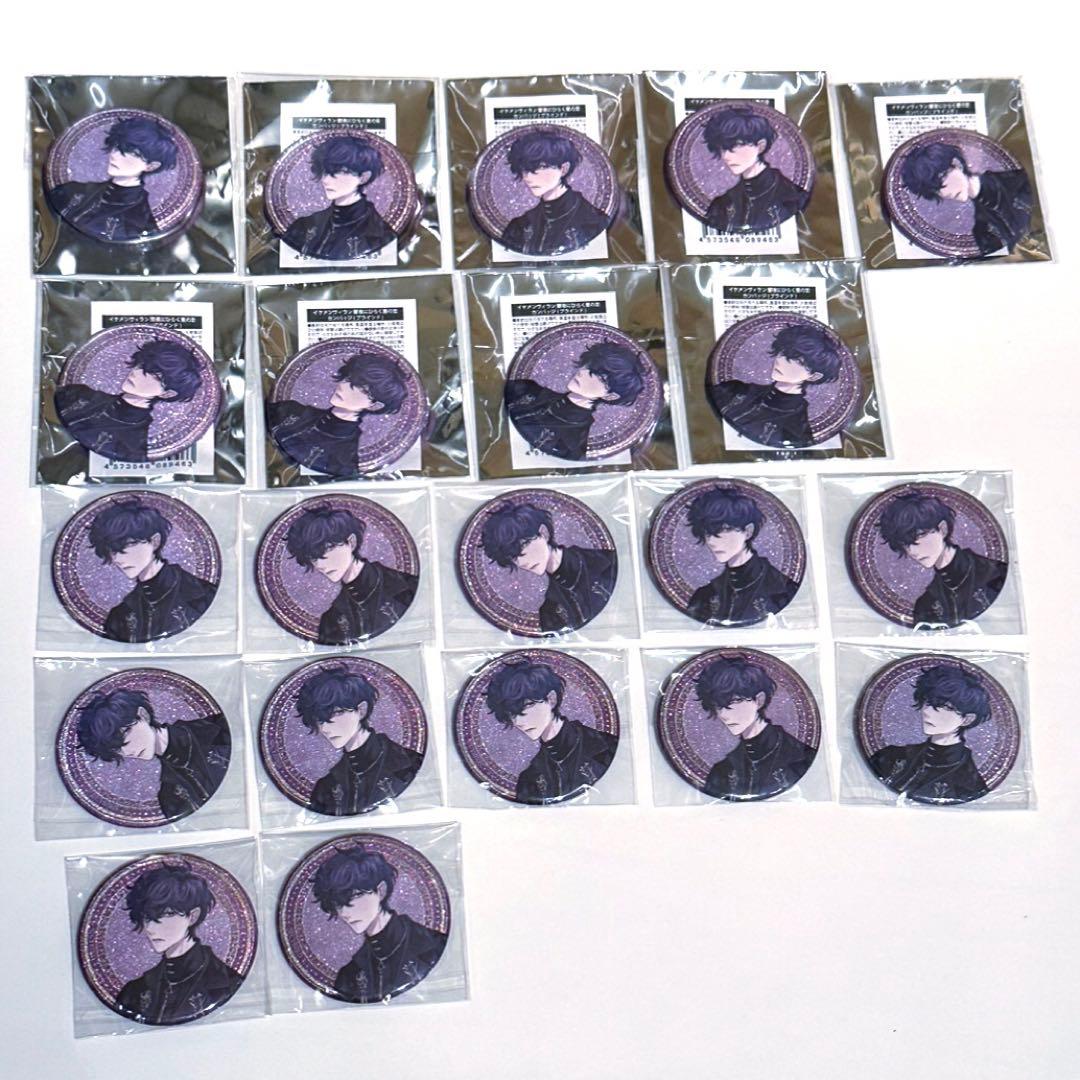 イケメンヴィラン　イケヴィラ　サイバード　初期　缶バッジ　エリス　R　21点