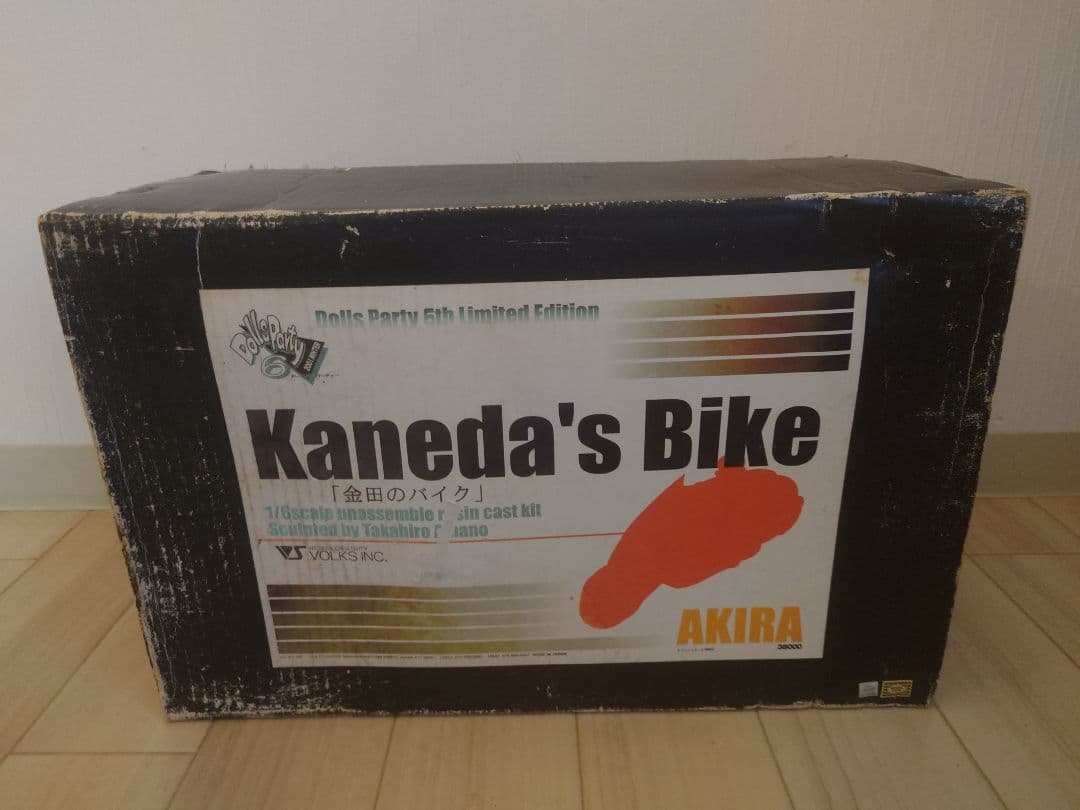 ボークス/VOLKS 1/6 AKIRA 金田のバイク ガレージキット 末組み立