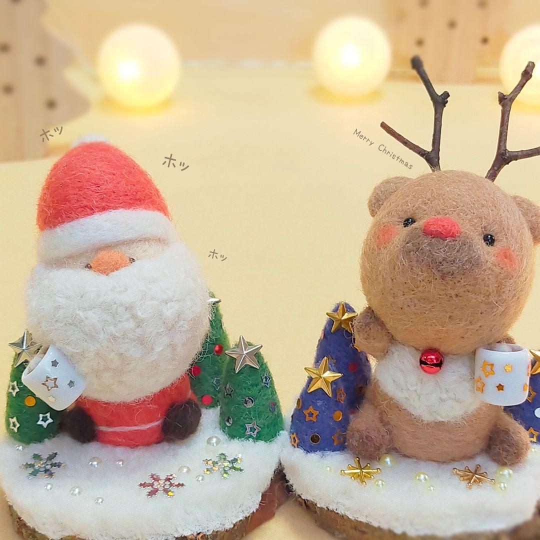 ✿羊毛フェルト✿サンタさんとトナカイさんのCoffee Time✿