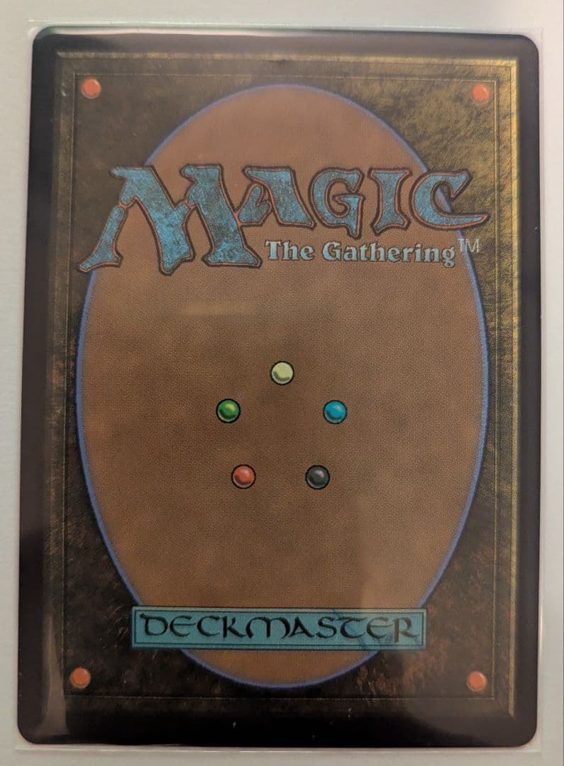 アナグマモグラの仔とバーシンセー セット