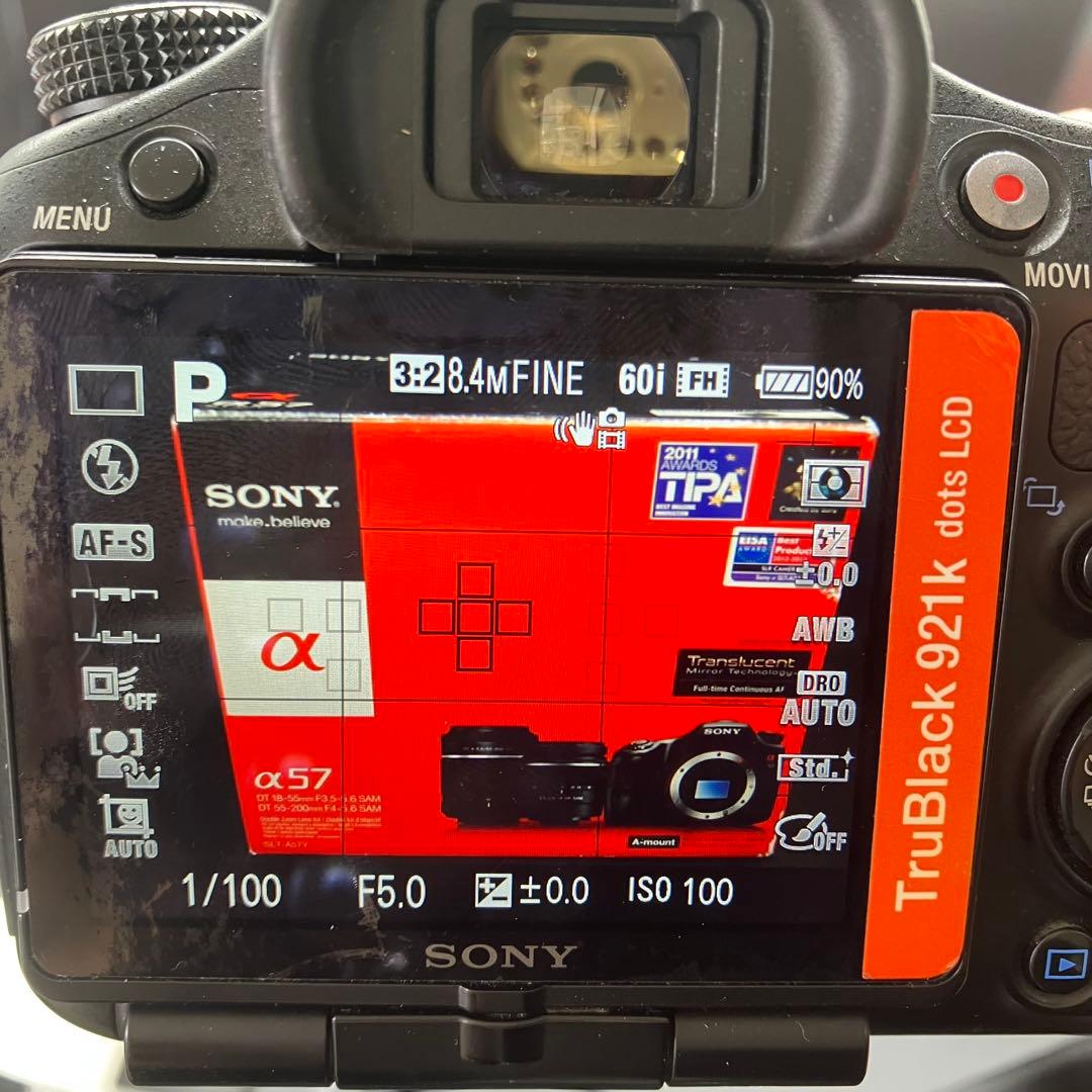 【箱付き】SONY α57 SLT-A57 デジタル一眼 ダブルレンズセット