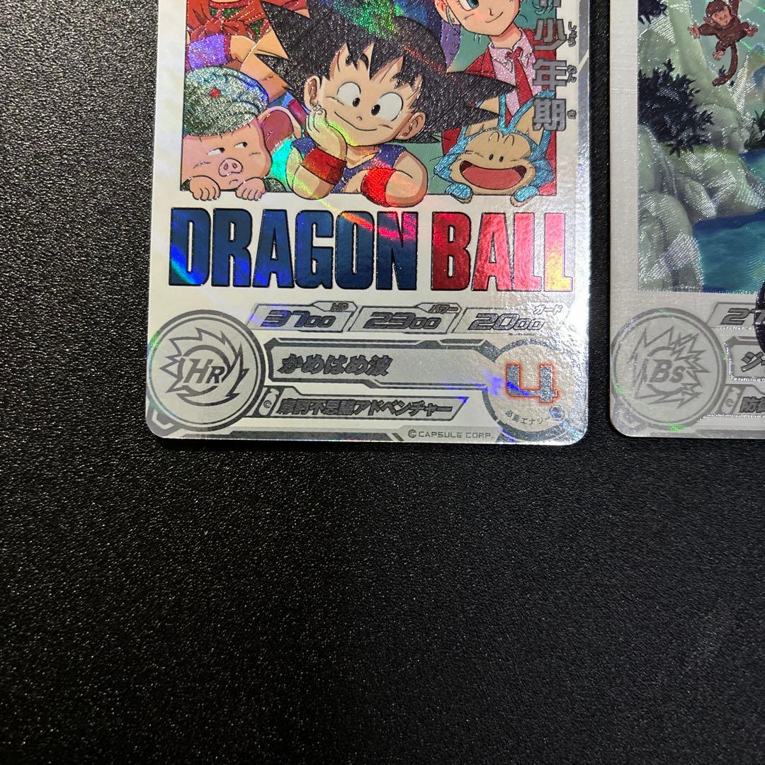 期間限定特価 ugm10-011da um10-012 da 孫悟空 少年期