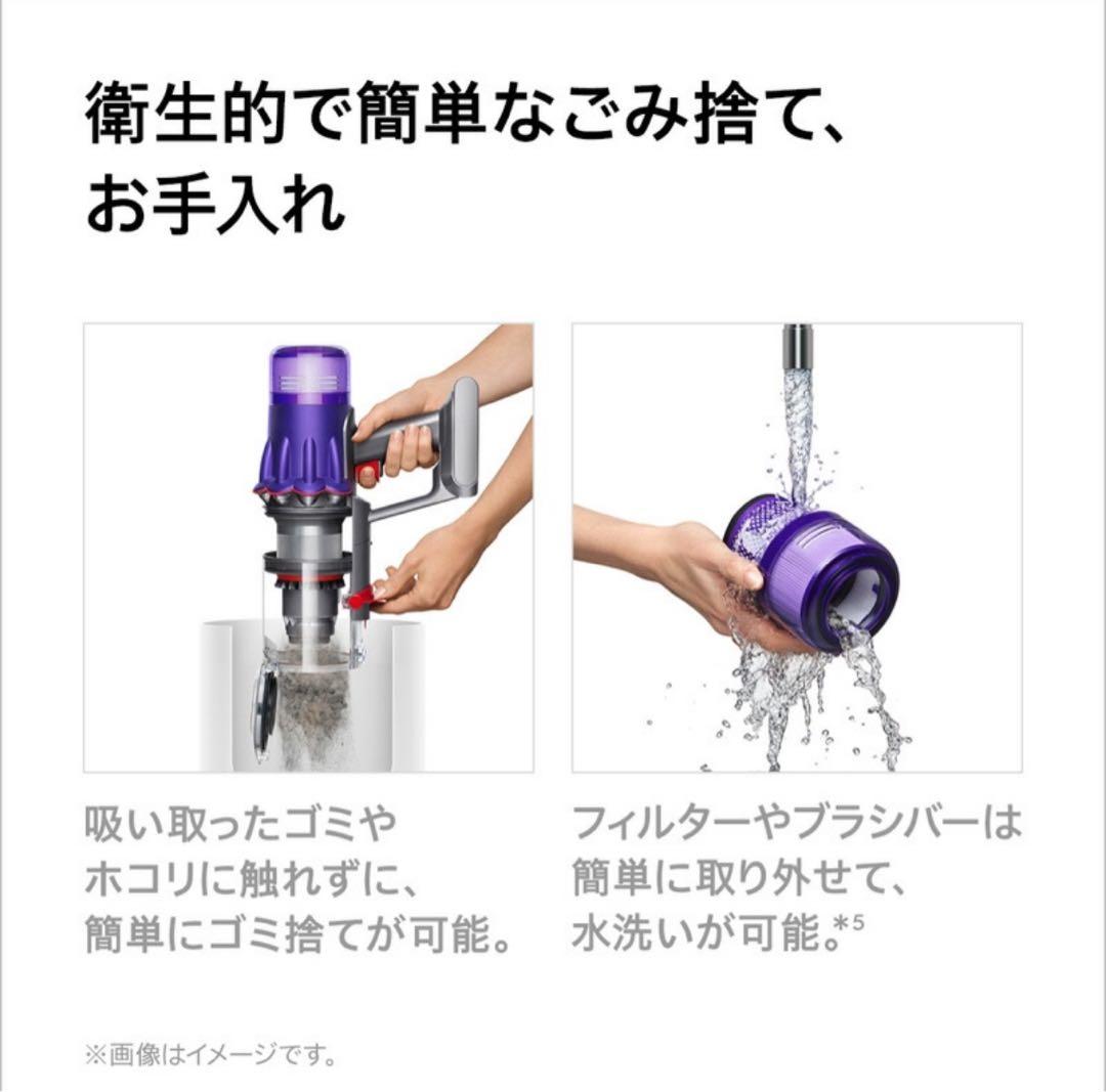 Dyson Digital Slim Origin 本体