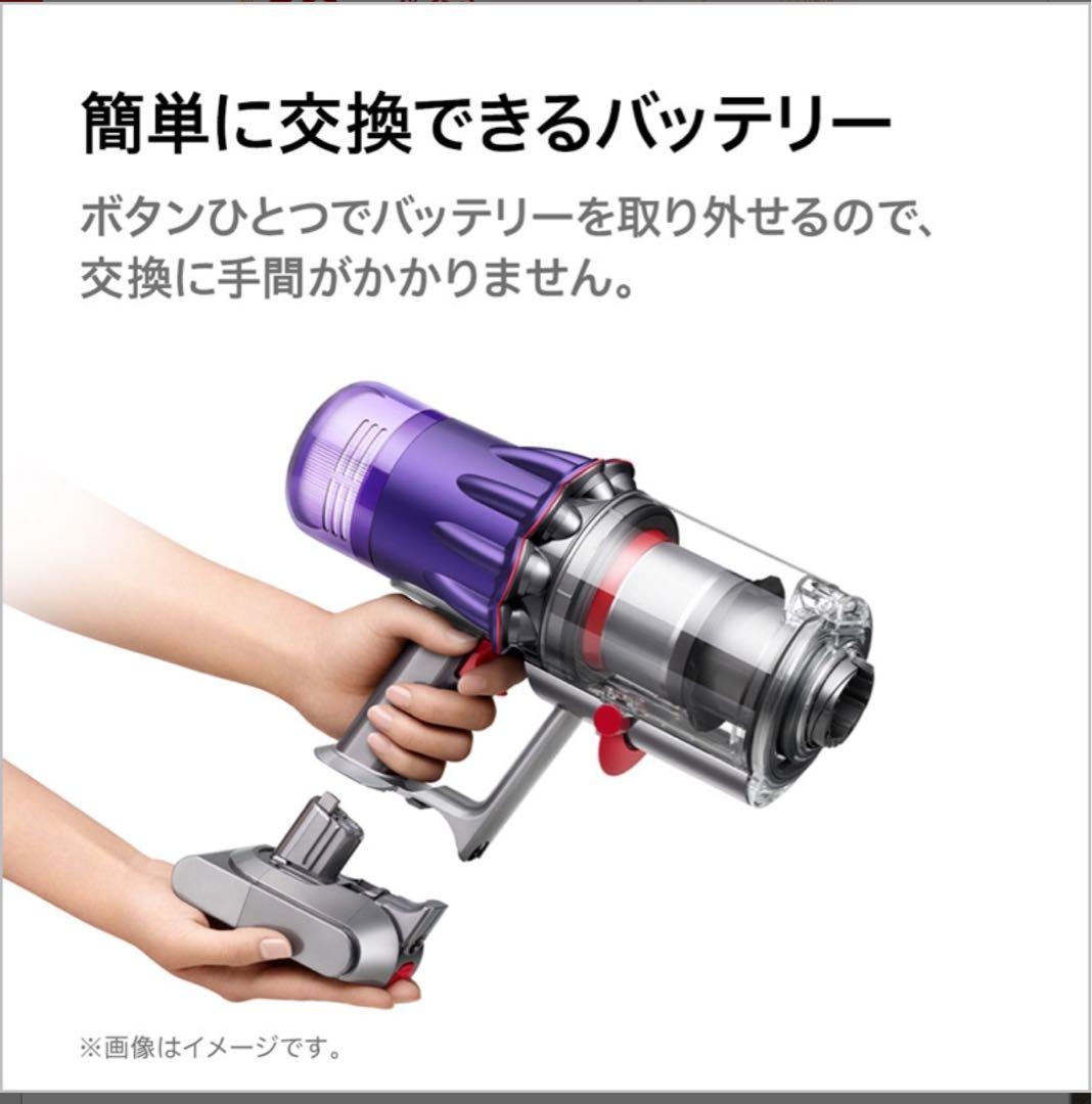 Dyson Digital Slim Origin 本体