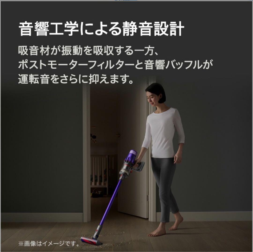 Dyson Digital Slim Origin 本体