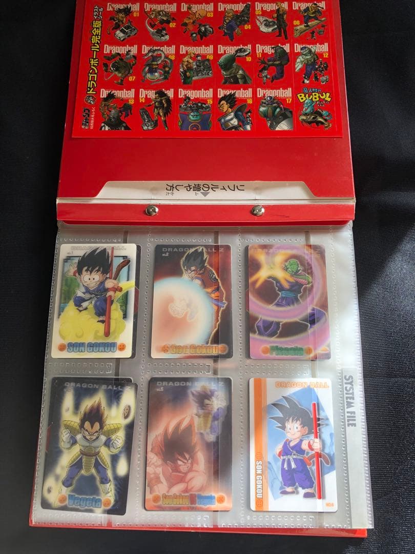 ドラゴンボール　カードダスファイル　グミカード　その他