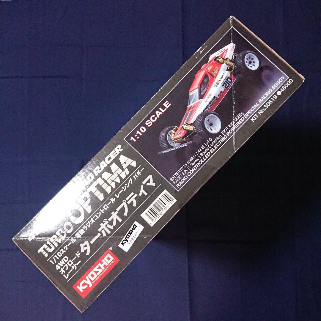 京商 ターボオプティマ + ジャベリンへの換装パーツセット