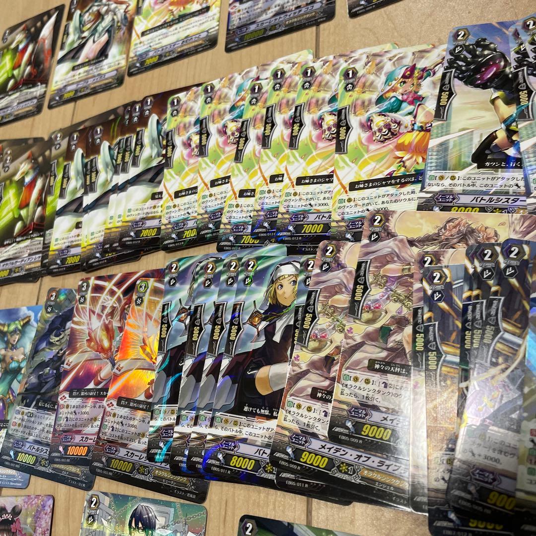 ヴァンガード　まとめて売り。27