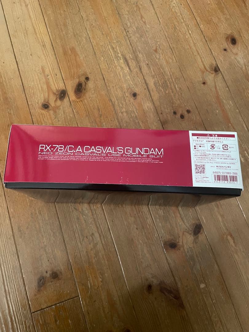 プレミアムバンダイ RG RX-78/C.A.キャスバル専用ガンダム