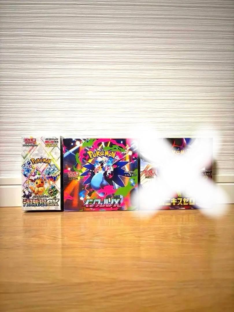 「テラスタルフェスex」「インフェルノx」「ムニキスゼロ」3BOXセット