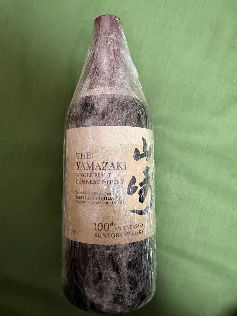 山崎100周年記念シングルモルトウイスキー　700ml