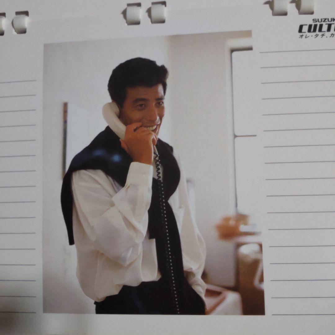 舘ひろし非売品カレンダー