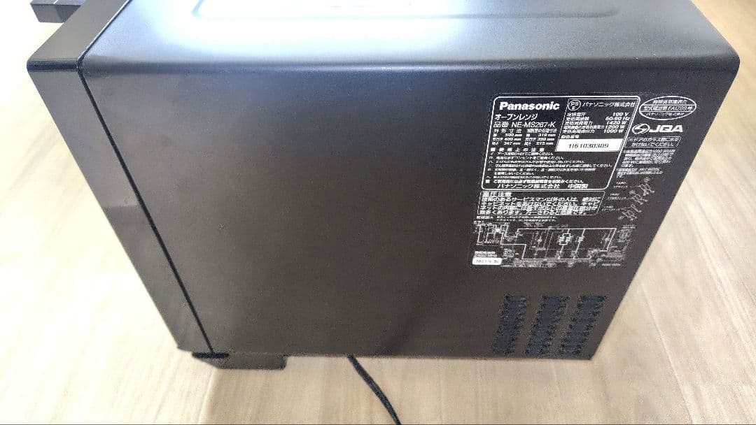 極美品 Panasonic NE-MS267 オーブンレンジ