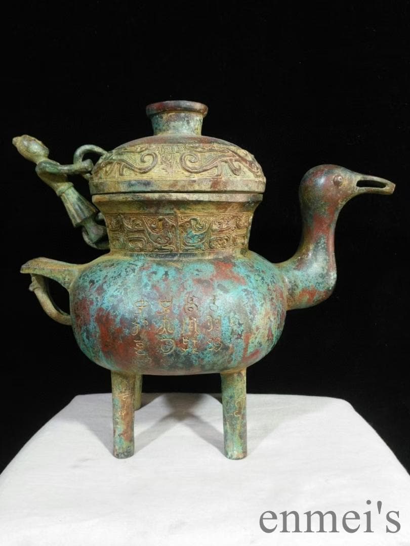 中国古美術 西周 青銅器 匍雁形盉 禮器 酒器 銘文 邢国 周代 古代青銅 古玩