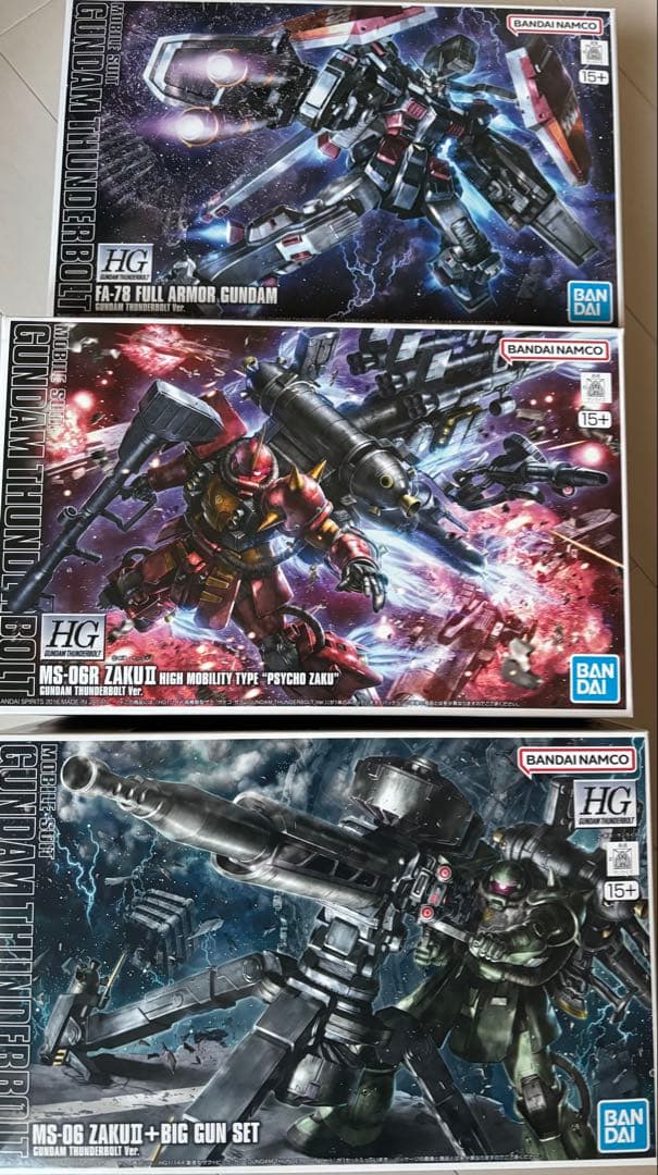 HG 量産型ザク＋ビッグガン、サイコザク、フルアーマーガンダム 3セット 未開封